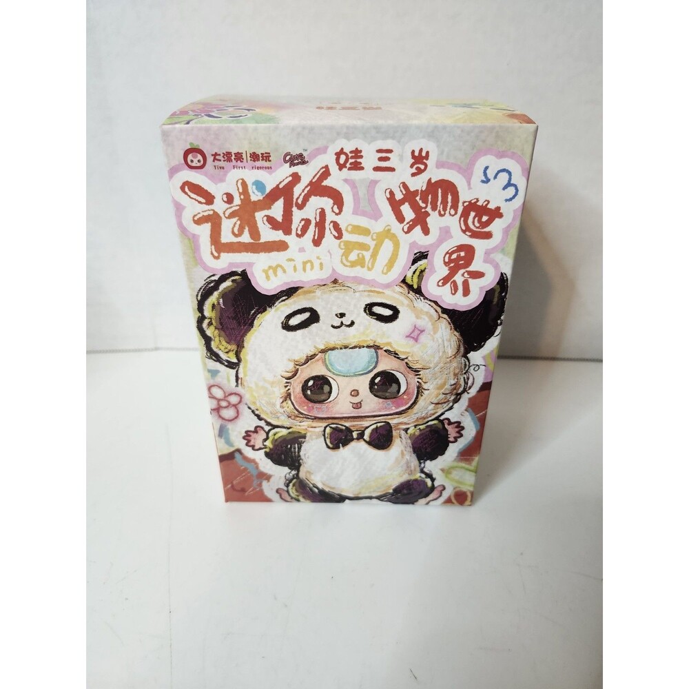 Cureplaneta Baby Three Mini Animal World Blind Box NIB
